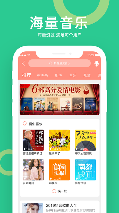 小云助手4