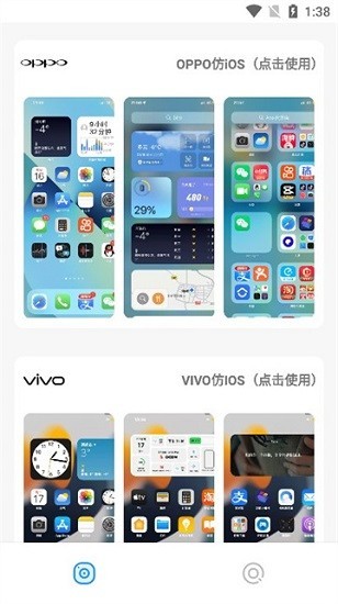 主题库4