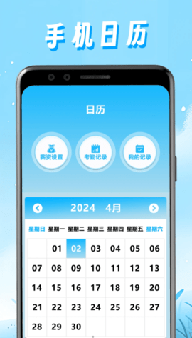 任意记录水印相机4