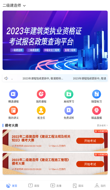 勤学课堂4