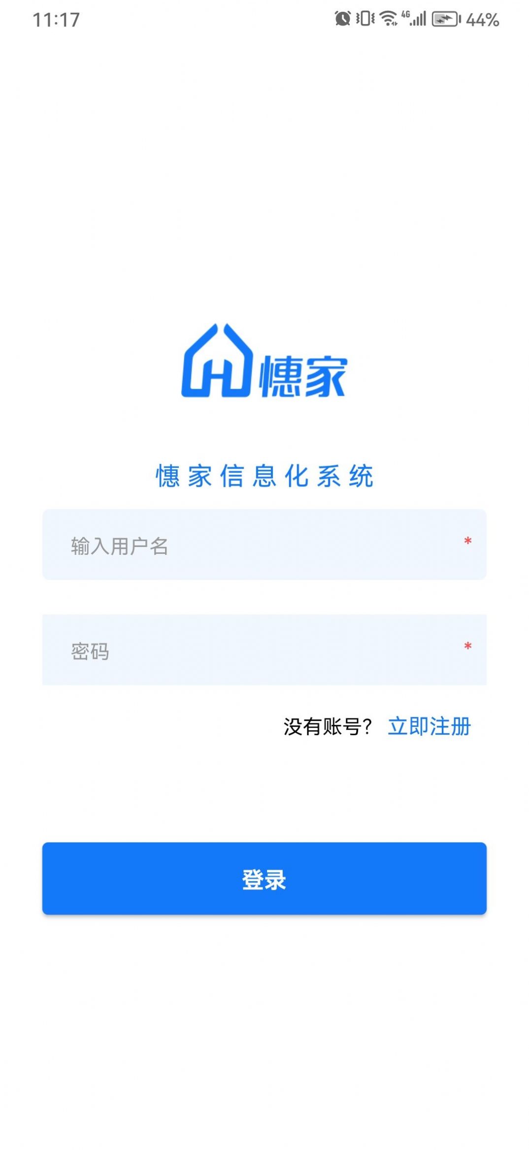 小憓管家4