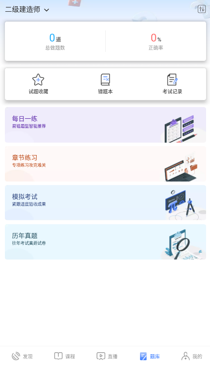 勤学课堂4