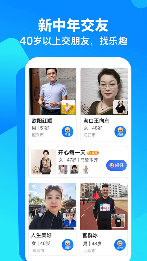 闲趣岛4