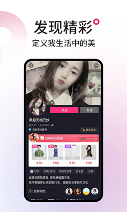 丽天4