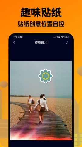 口型相机pro4
