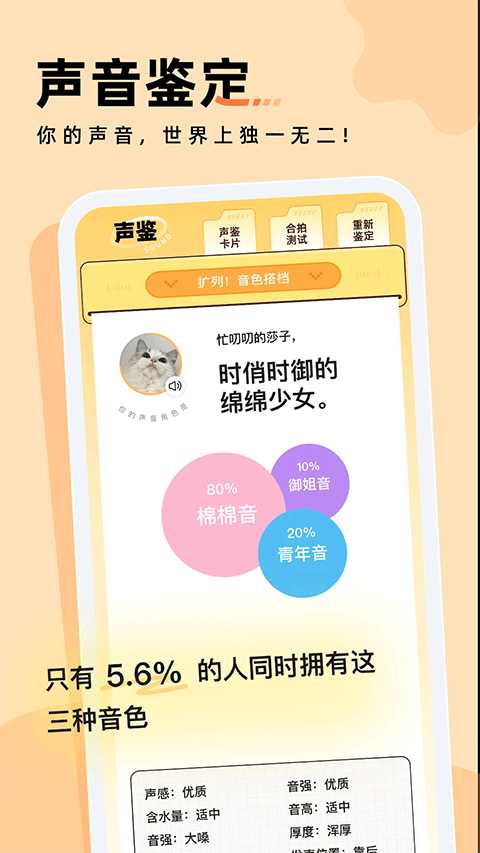 戏鲸app4