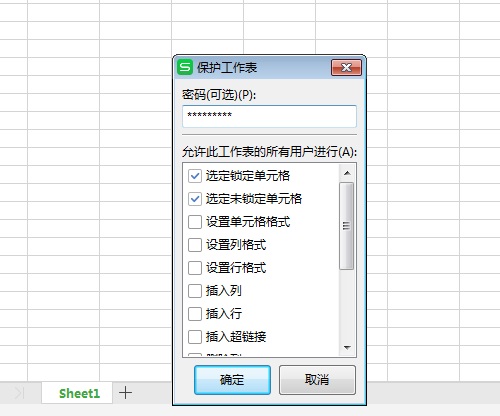 ExcelPassCleaner4