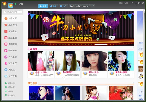 都秀视频娱乐64位4