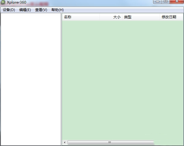 xbox360手柄模拟器4