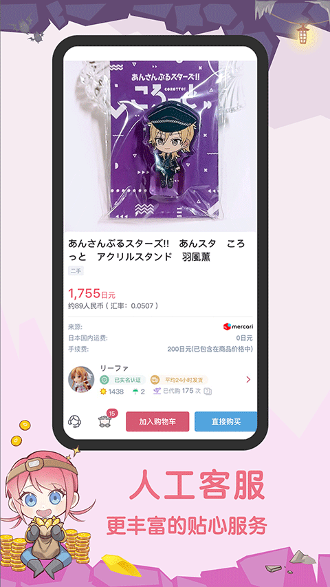 挖煤姬app4