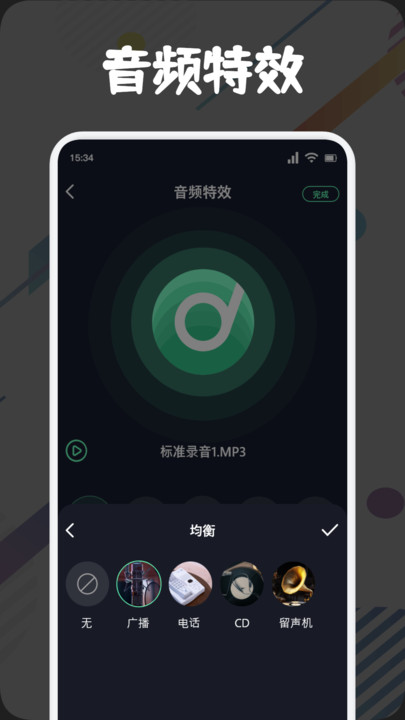 方格音乐剪辑4