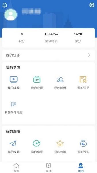太保学习4
