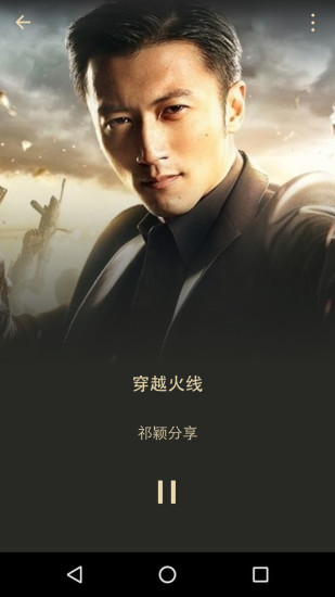 微信4