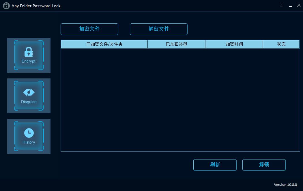 Any Folder Password Lock4