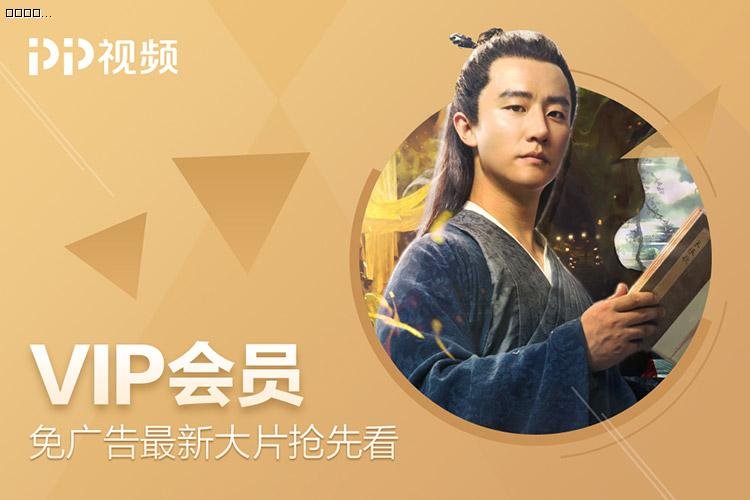 PP视频4