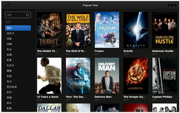 Popcorn Time4