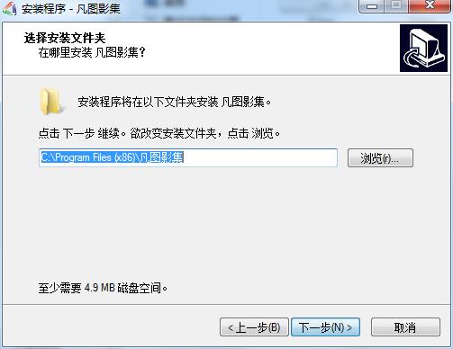 凡图影集4