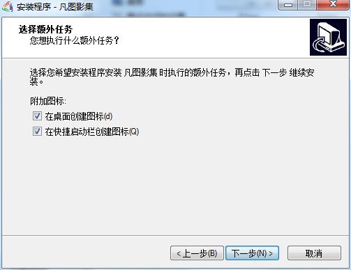 凡图影集4