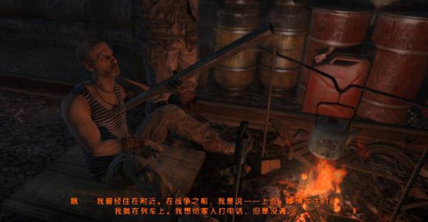 地铁2033重制版七项修改器4