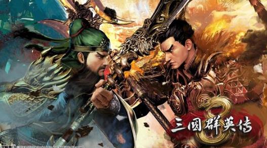 三国群英传8学习补丁4