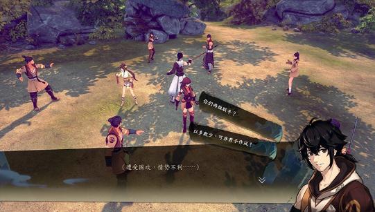 侠之道学习版4