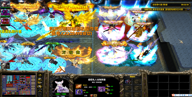 仙魔传说1.40正式版4
