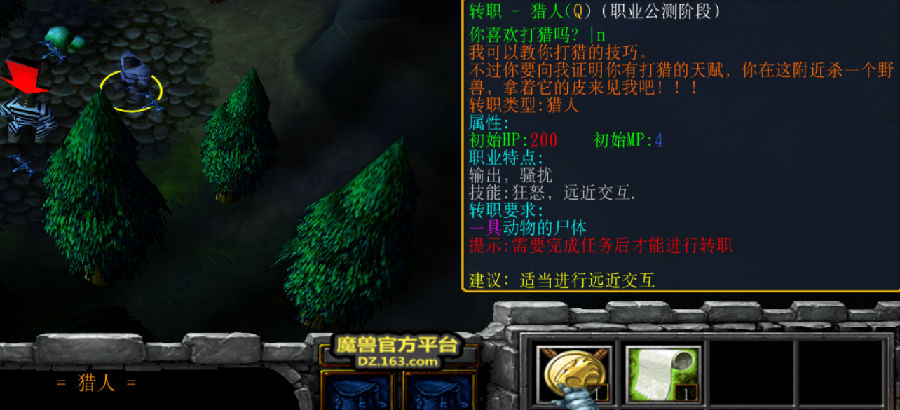 新越狱大作战v2.22正式版4