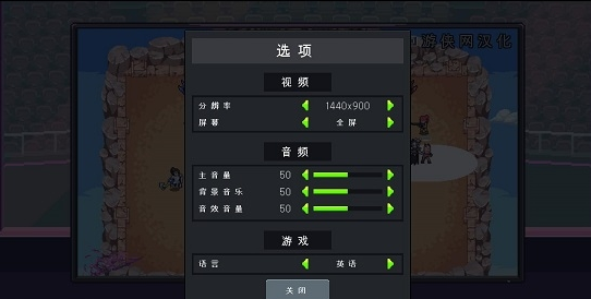 团战经理汉化补丁4