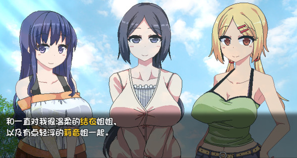 夏日狂想曲乡间的难忘回忆全dlc整合破解版4
