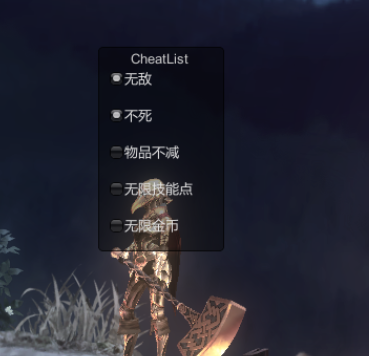守夜人长夜多功能修改器4