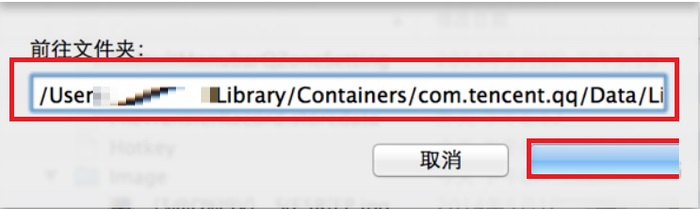 QQ for mac4