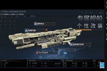 雨林游戏厅(悟饭游戏厅)4