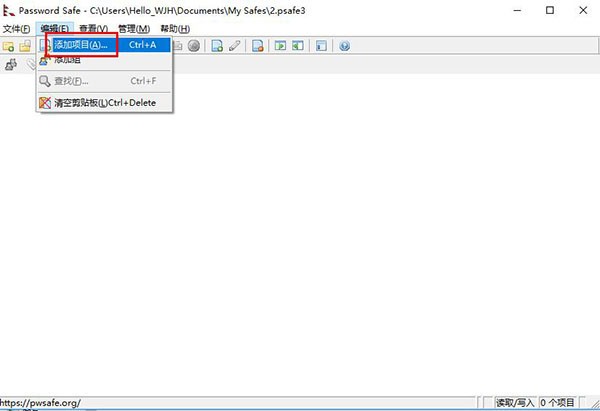 密码管理软件KeePass Password Safe4