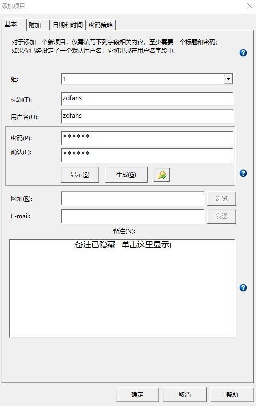 密码管理软件KeePass Password Safe4