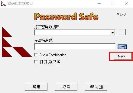 密码管理软件KeePass Password Safe4