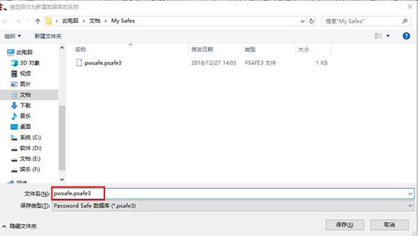 密码管理软件KeePass Password Safe4