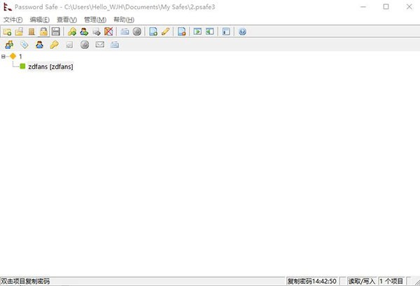 密码管理软件KeePass Password Safe4