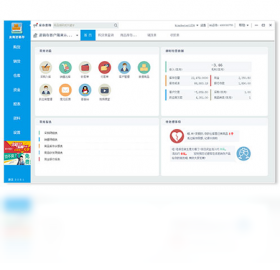 友商进销存4