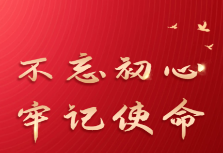 利民红云智慧党建app4
