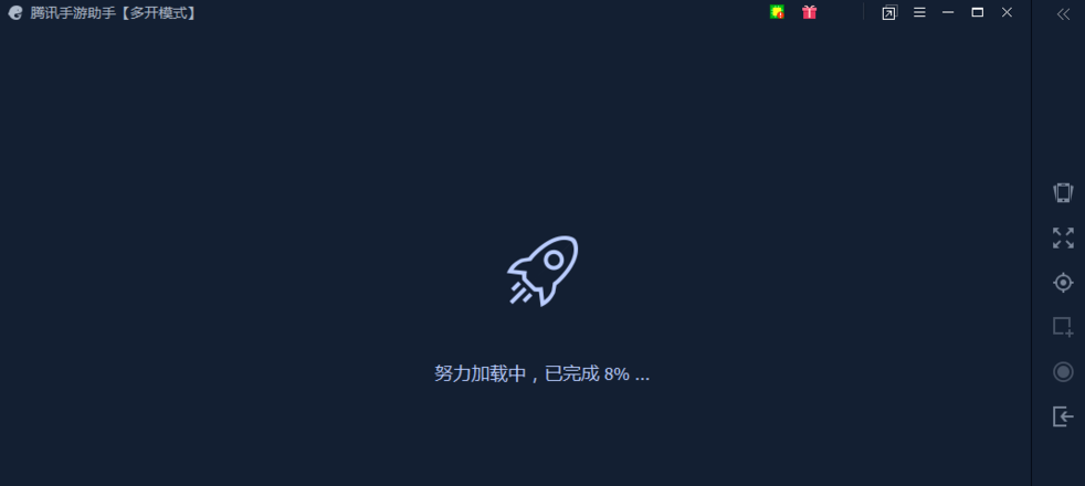 腾讯手游助手4