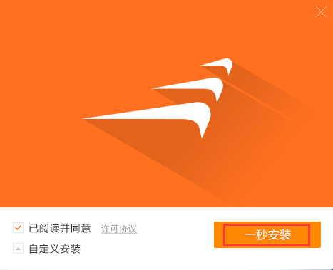 风行视频下载4