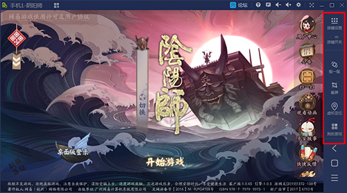 模拟大师4