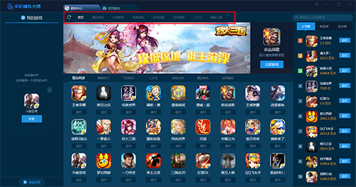 模拟大师4