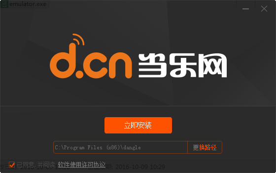 当乐手游模拟器4