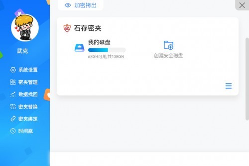 密夹4
