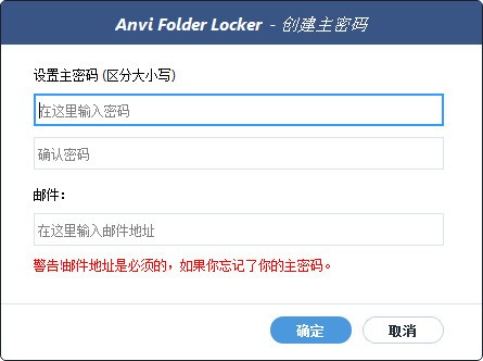 Anvi Folder Locker4