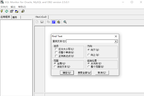 SQL Monitor4