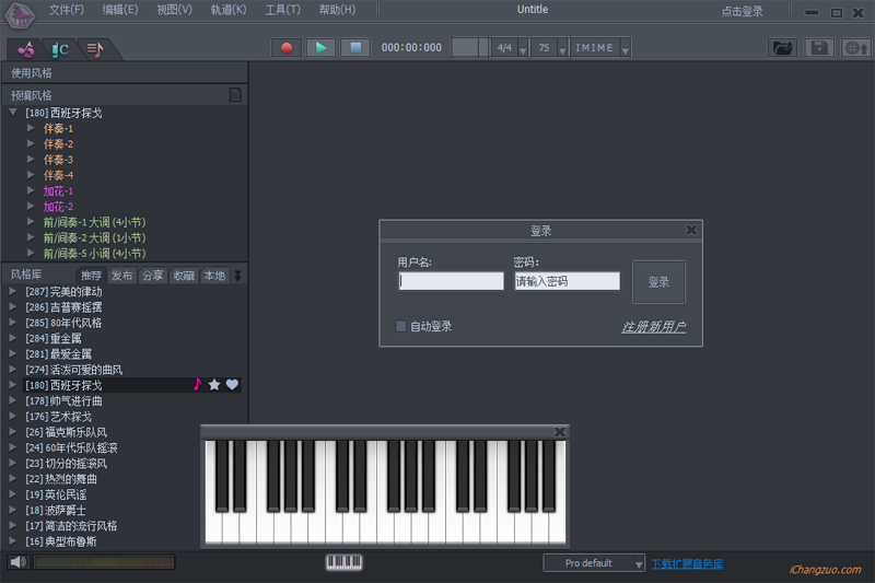 唱作魔方Pro4