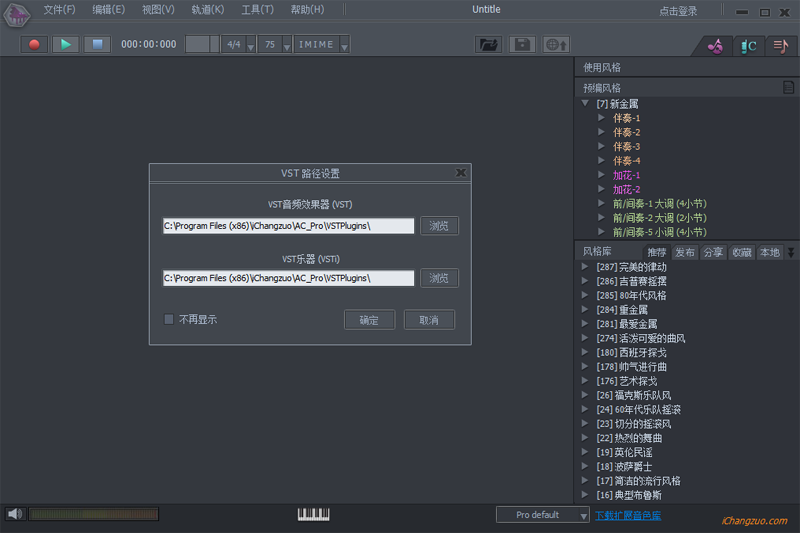唱作魔方Pro4