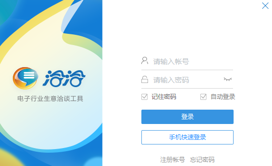 华强洽洽4